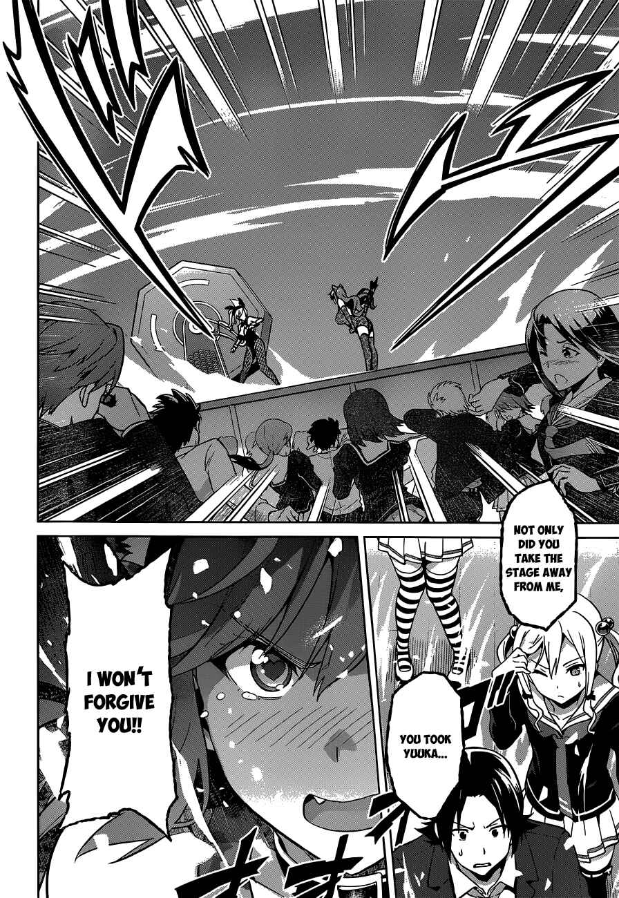 Chapter 70 - Page 16