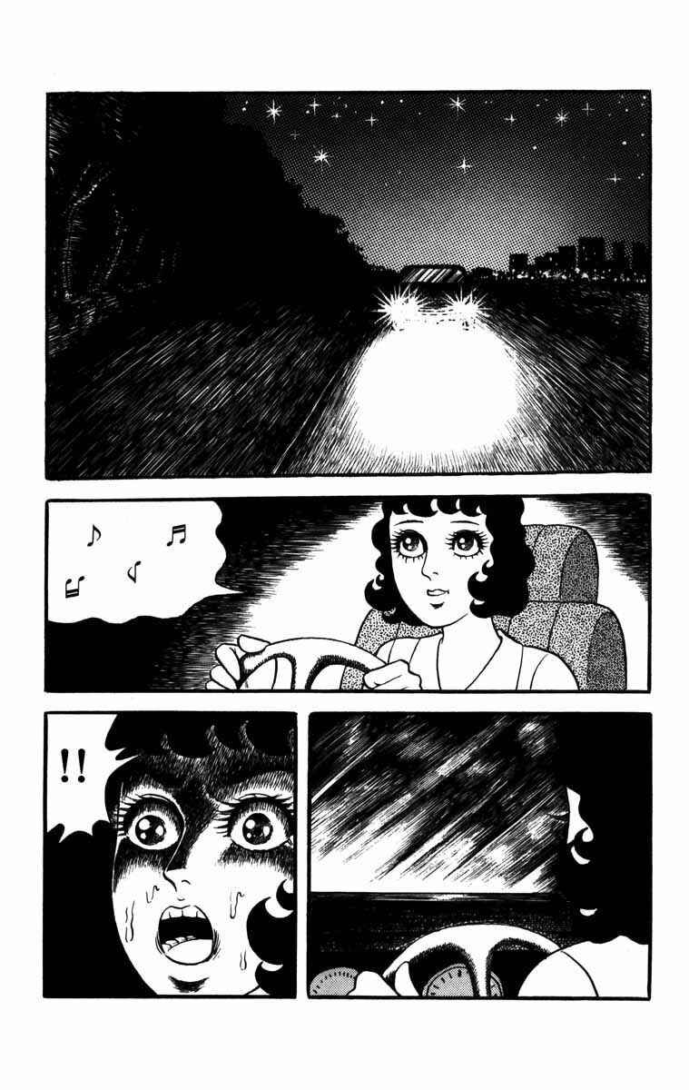 Chapter 1 - Page 6