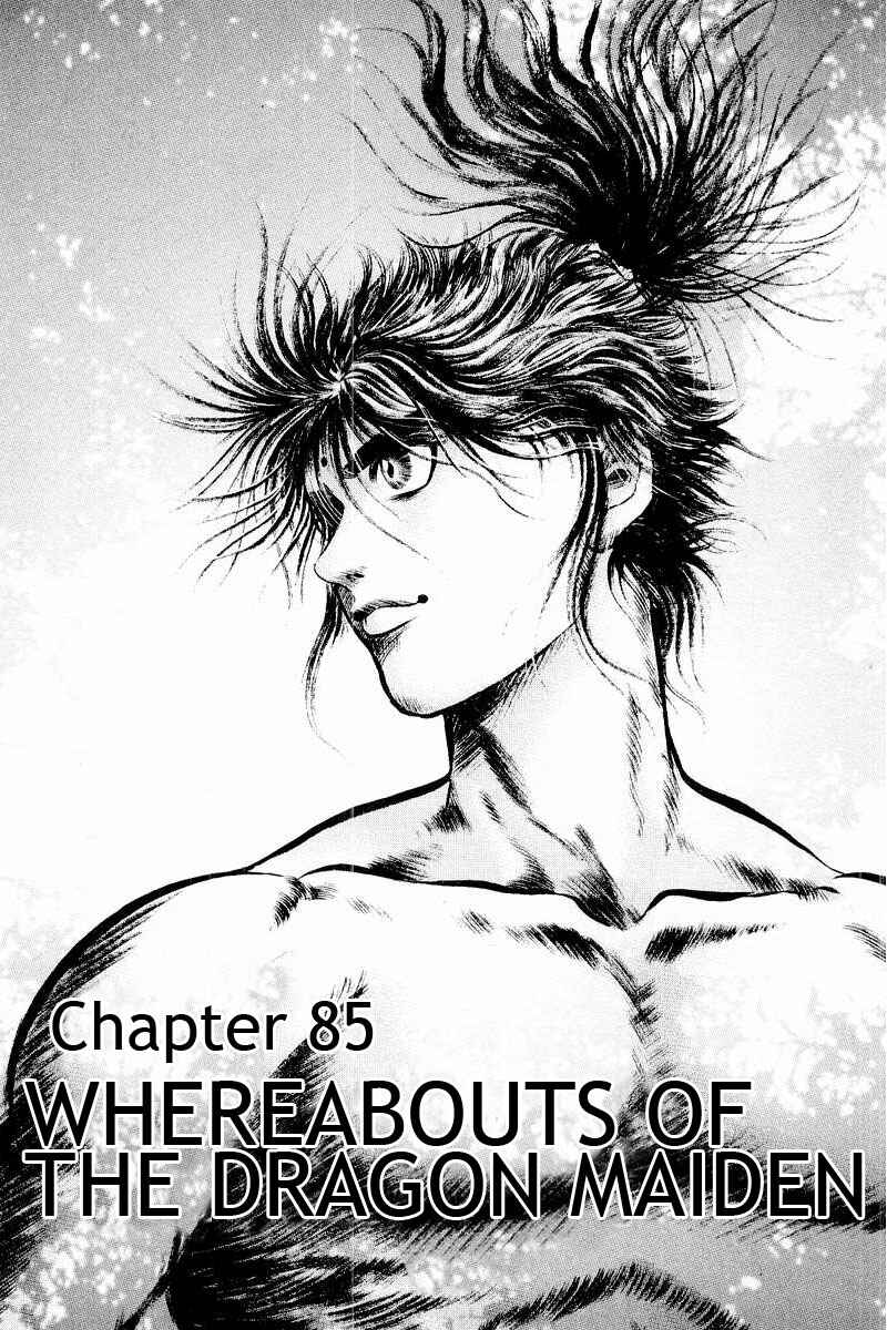Chapter 85 - Page 1