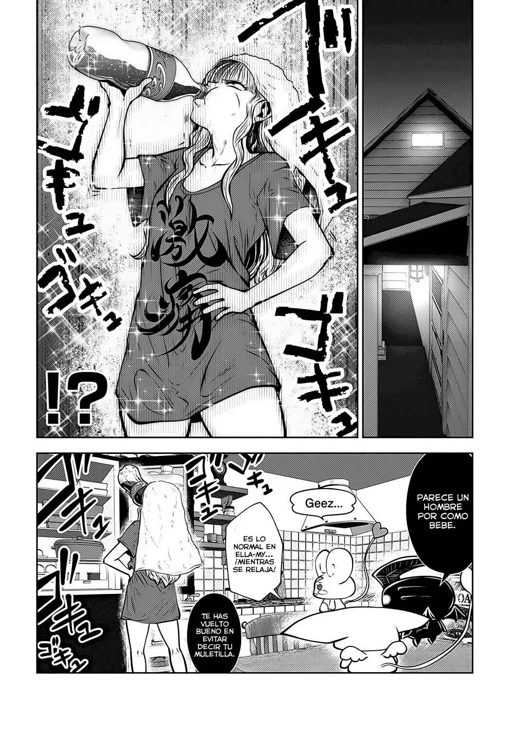 Chapter 81 - Page 14