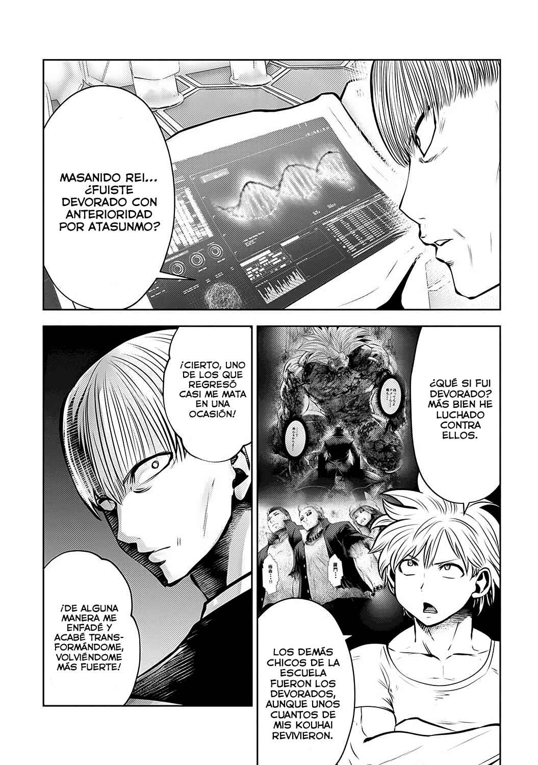 Chapter 81 - Page 7