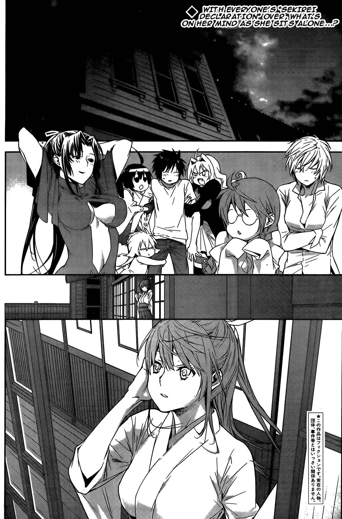 Chapter 139 - Page 2