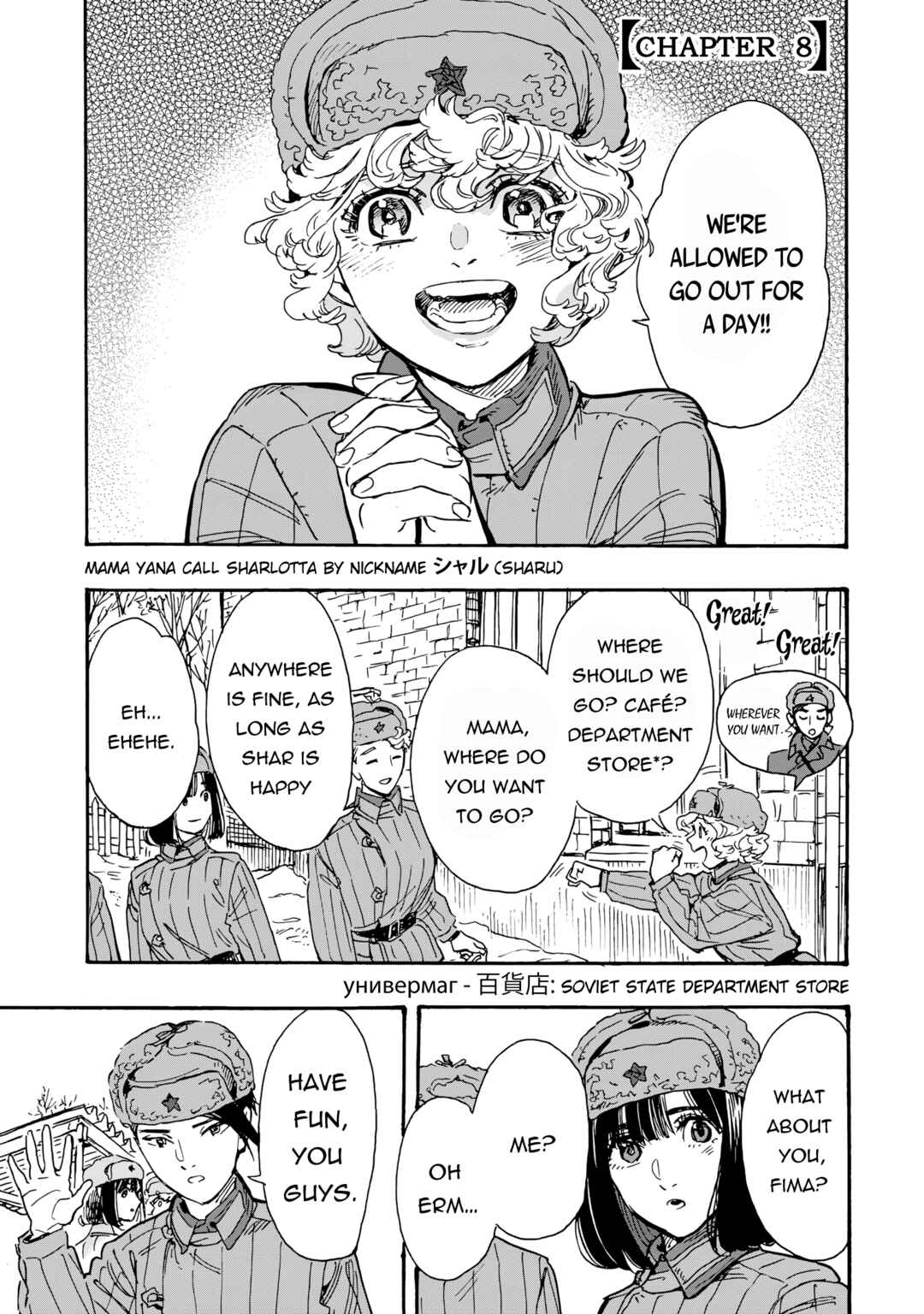Chapter 8 - Page 2