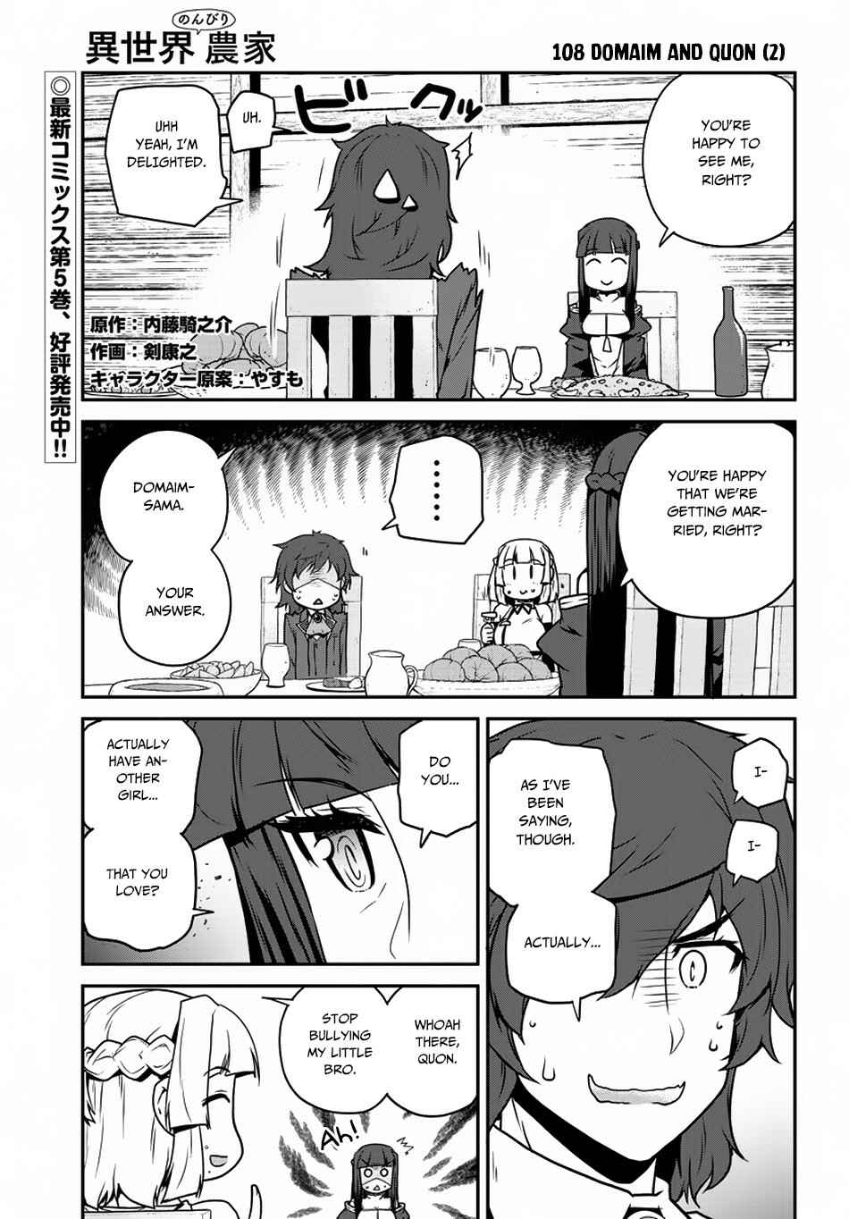 Chapter 108 - Page 2