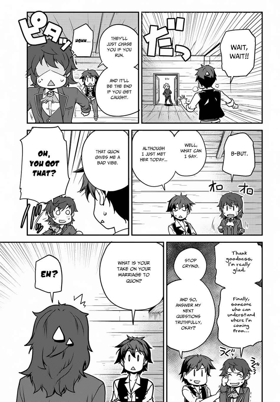 Chapter 108 - Page 4