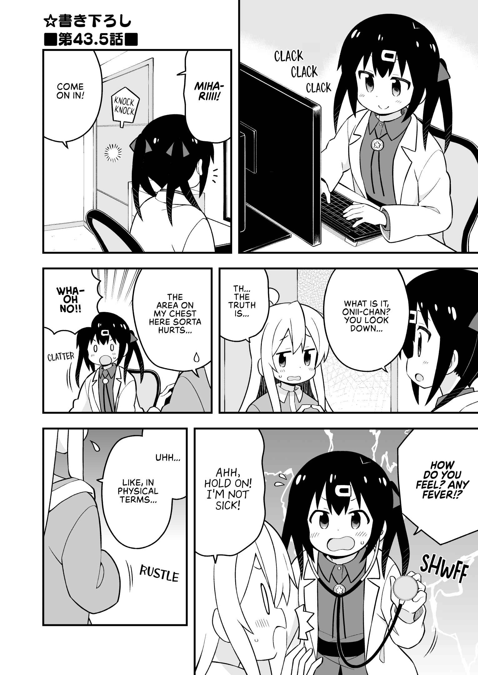 Chapter 43.5 - Page 1