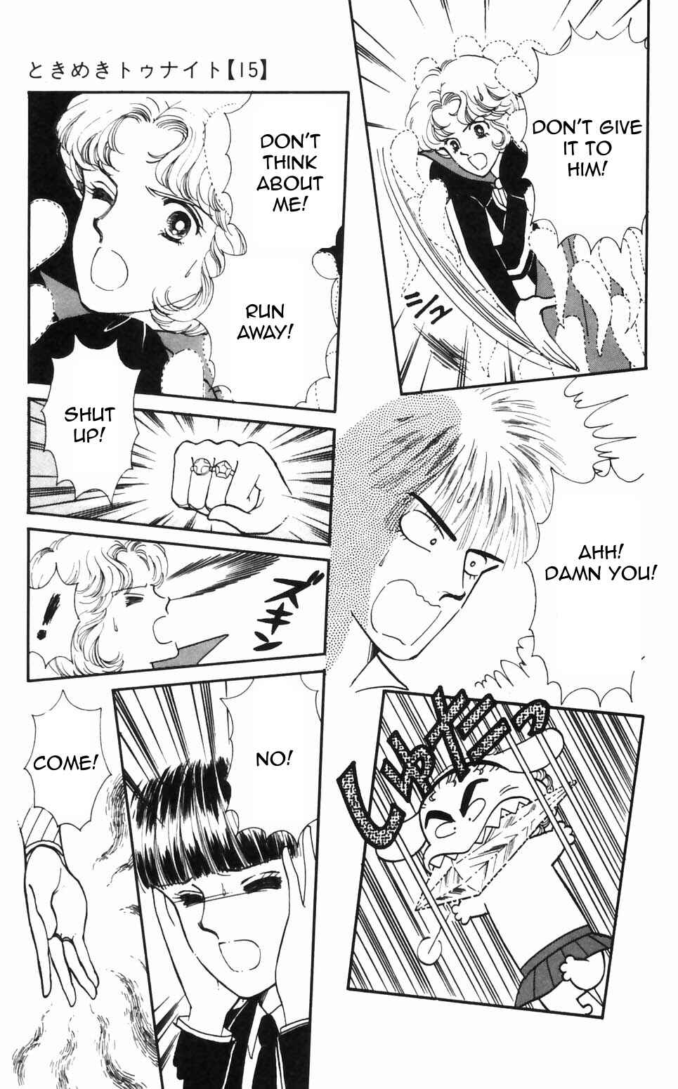 Chapter 92 - Page 17
