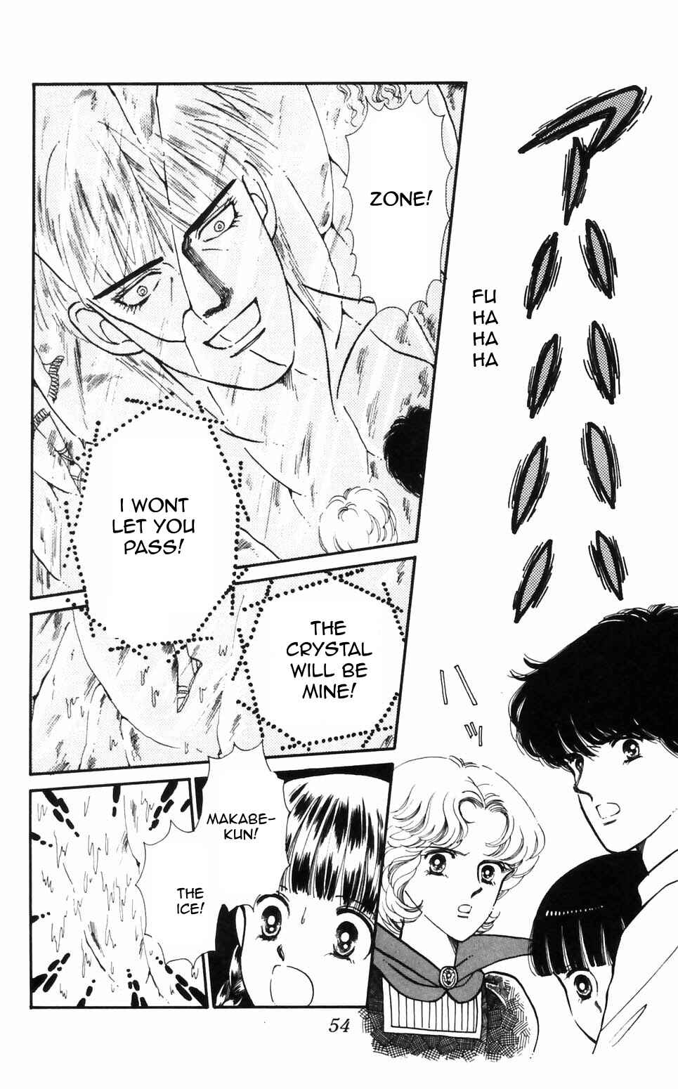 Chapter 92 - Page 6