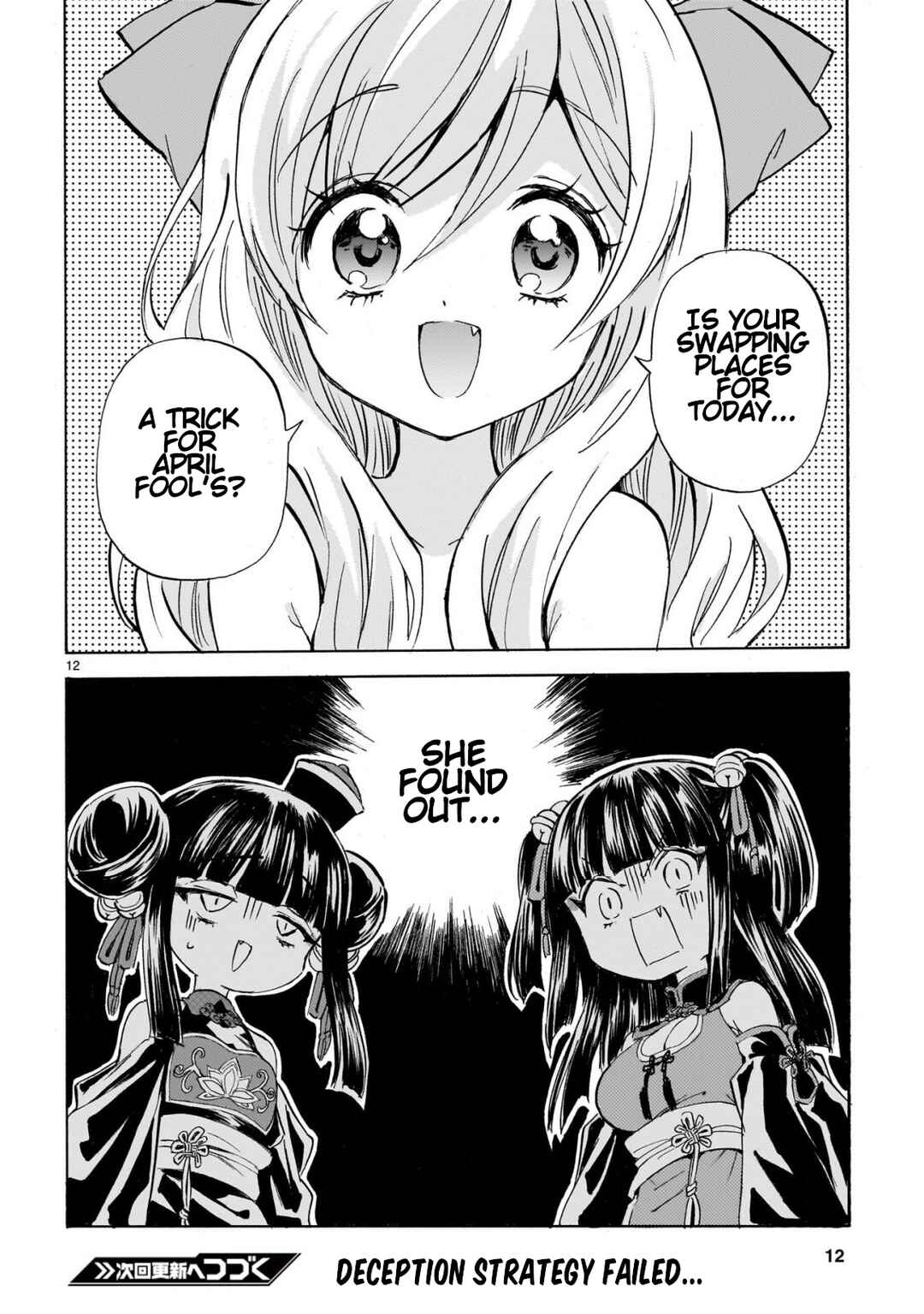 Chapter 277 - Page 12