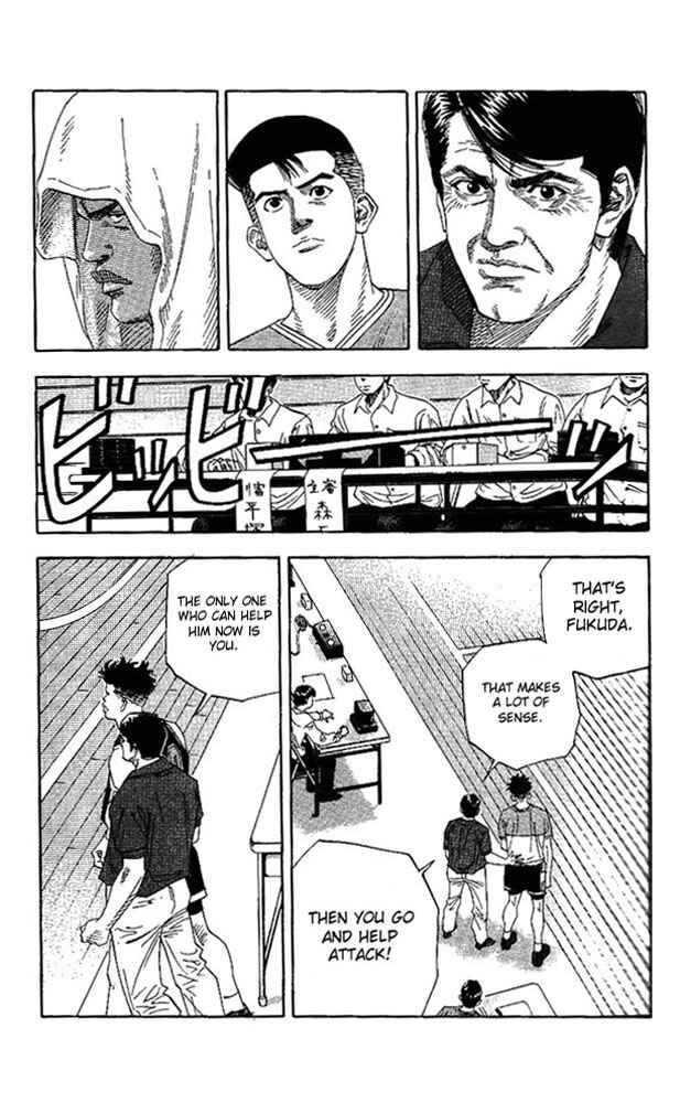 Chapter 146 - Page 6