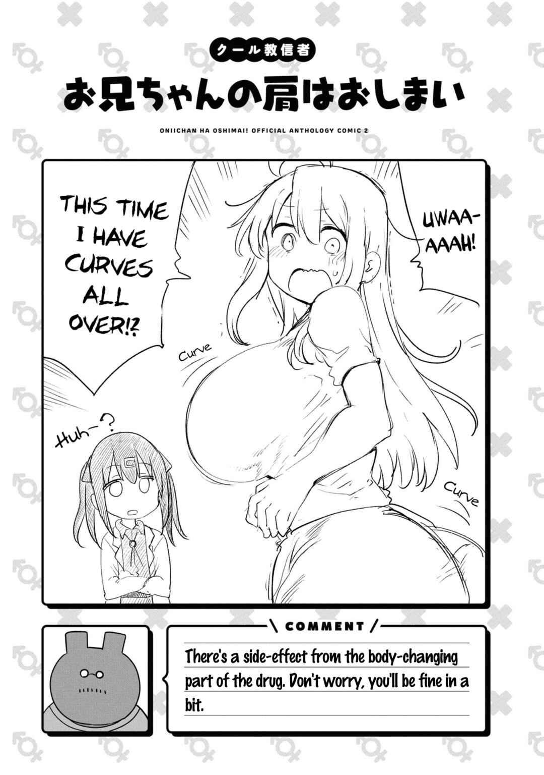 Chapter 32 - Page 3