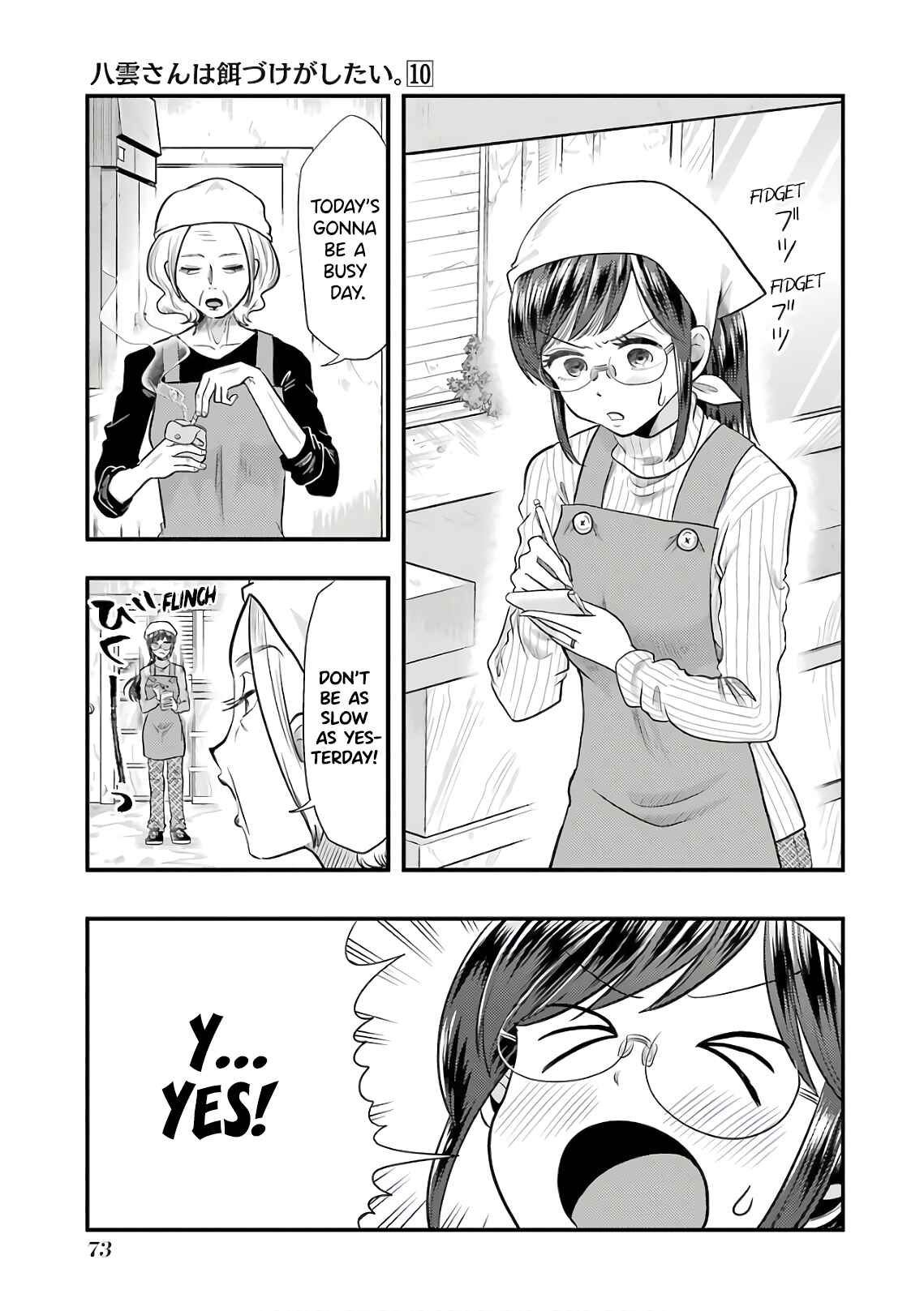 Chapter 68 - Page 1