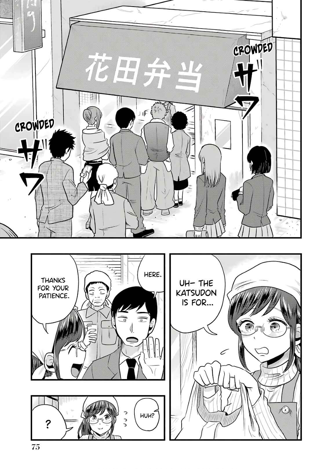 Chapter 68 - Page 3