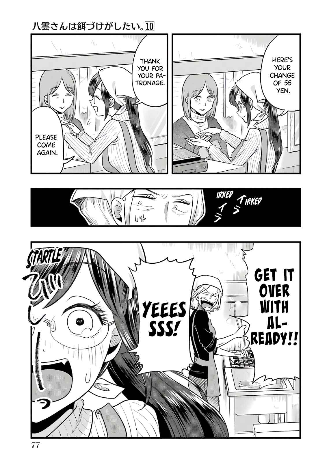 Chapter 68 - Page 5