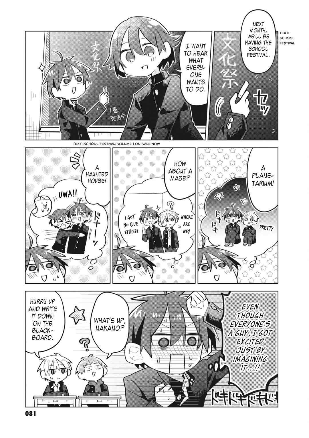 Chapter 13 - Page 2
