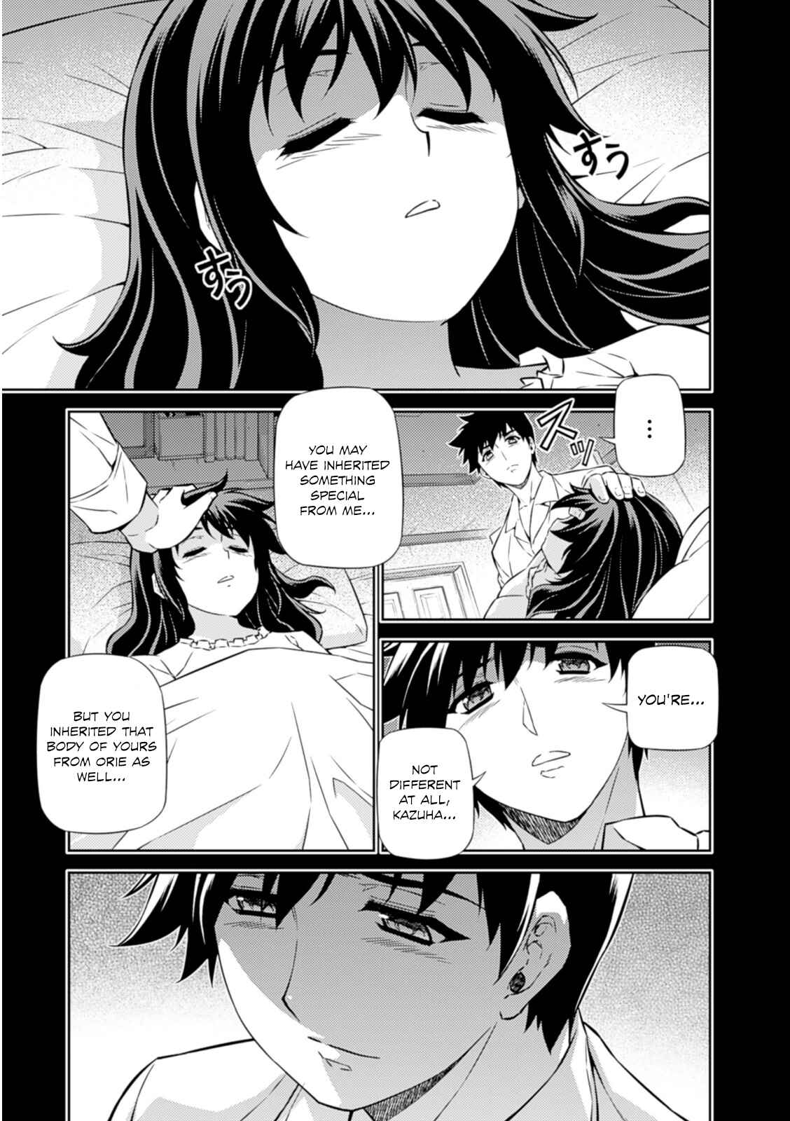 Chapter 186 - Page 14