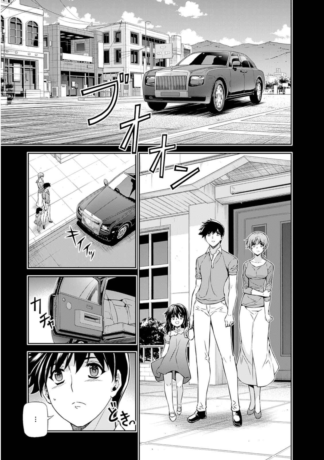 Chapter 186 - Page 16