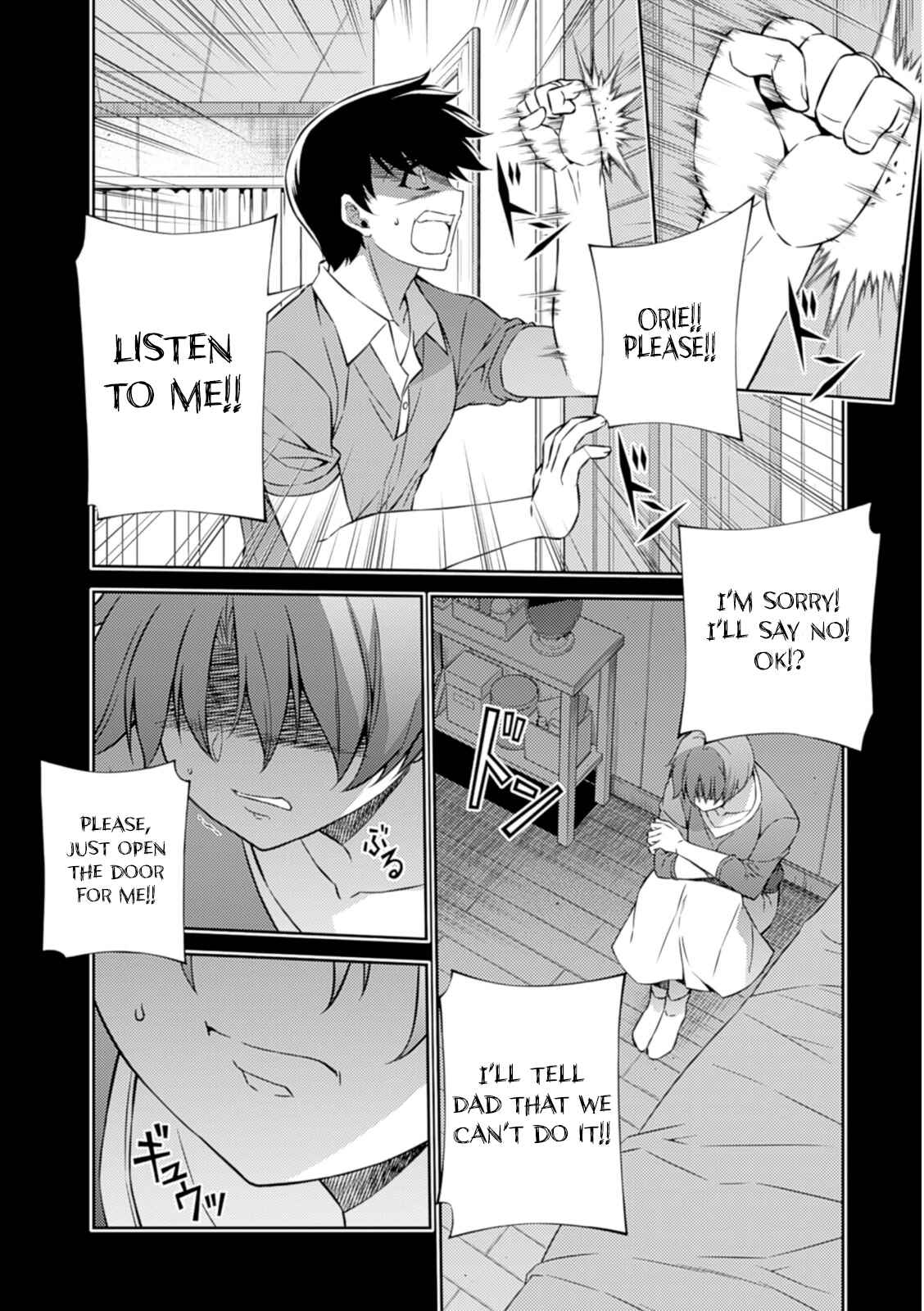 Chapter 186 - Page 7