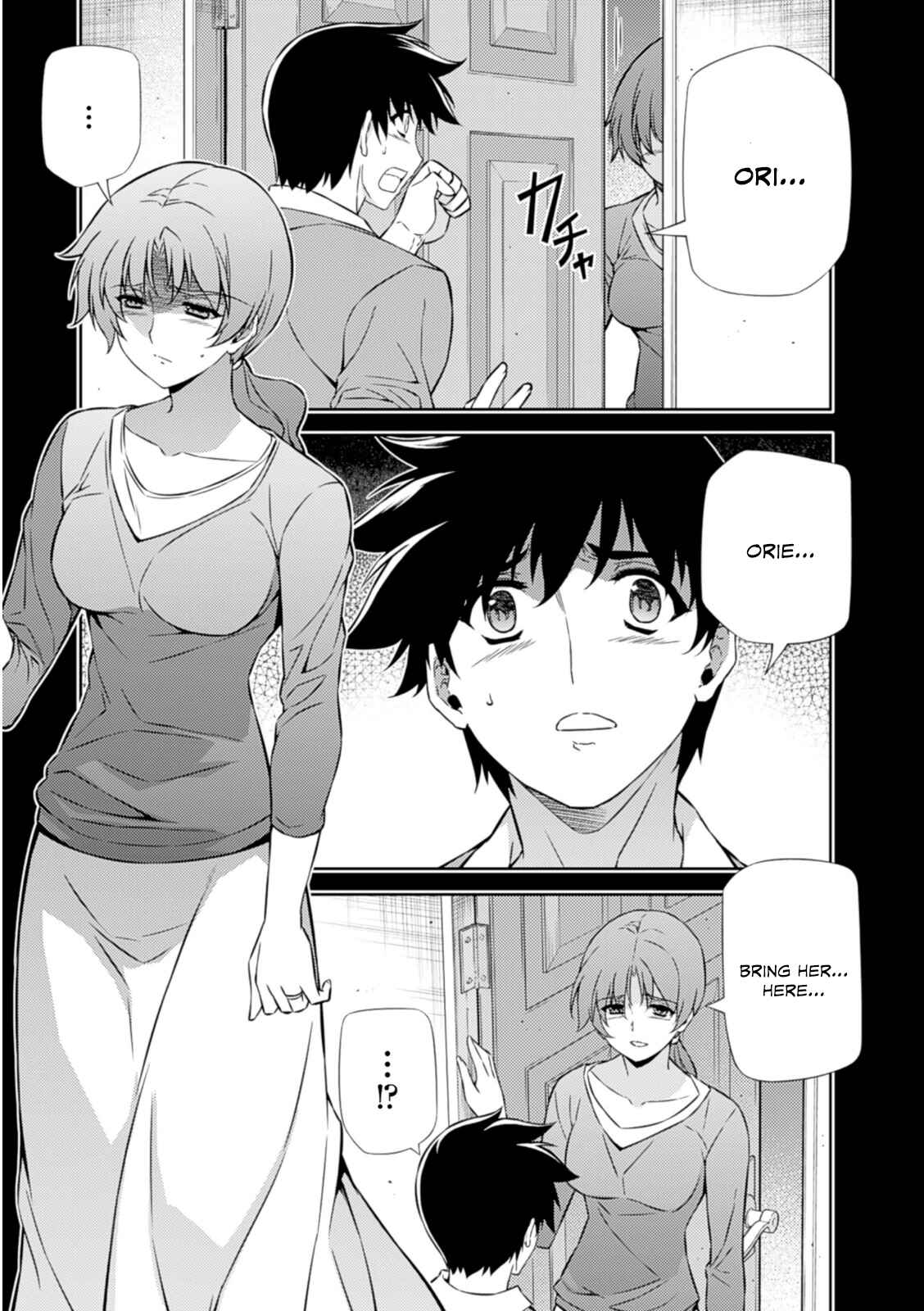 Chapter 186 - Page 8