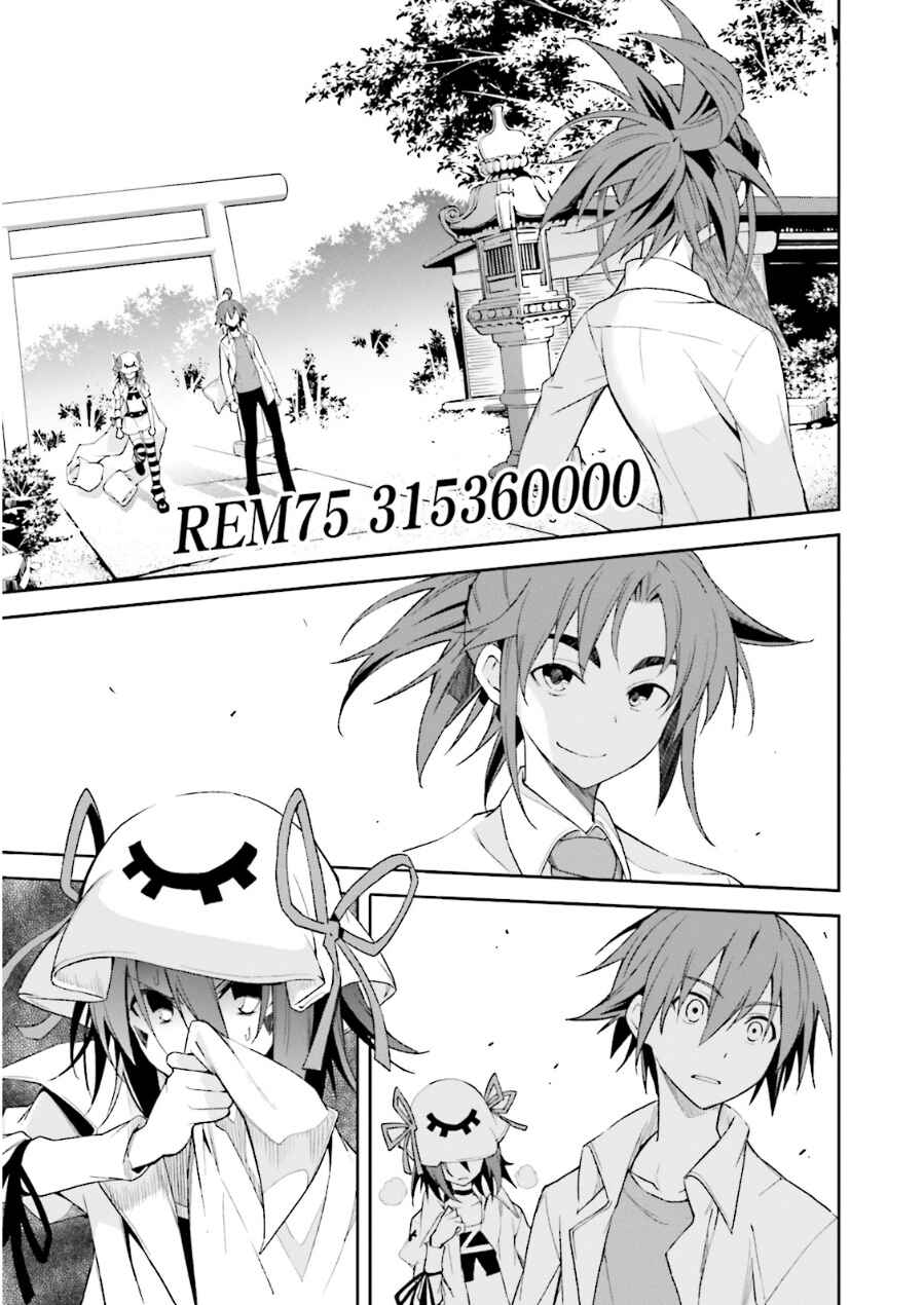 Chapter 75 - Page 1