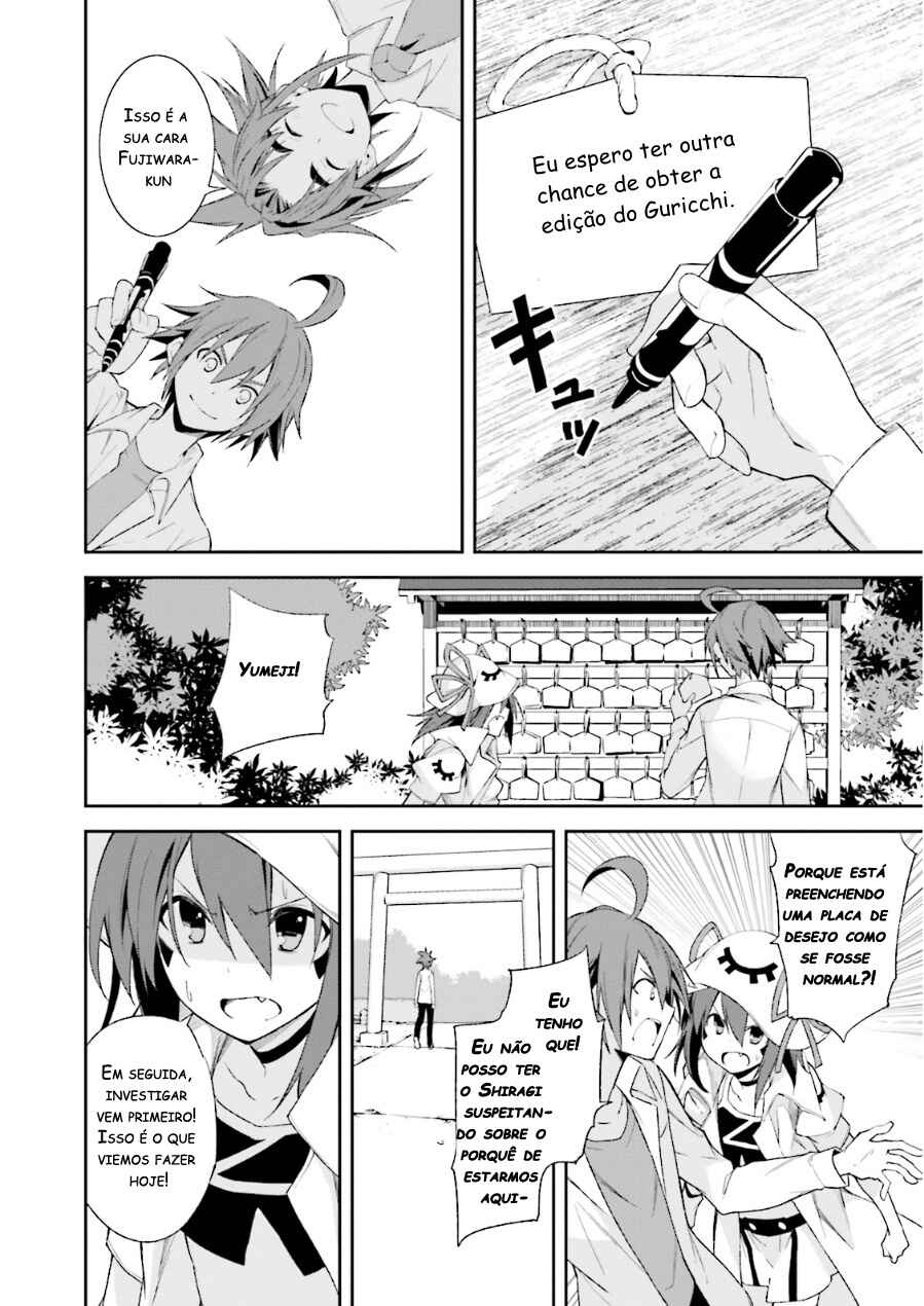 Chapter 75 - Page 2