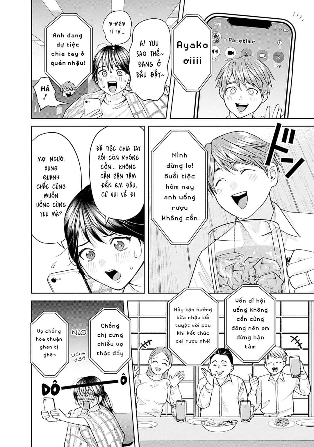 Chapter 17 - Page 5