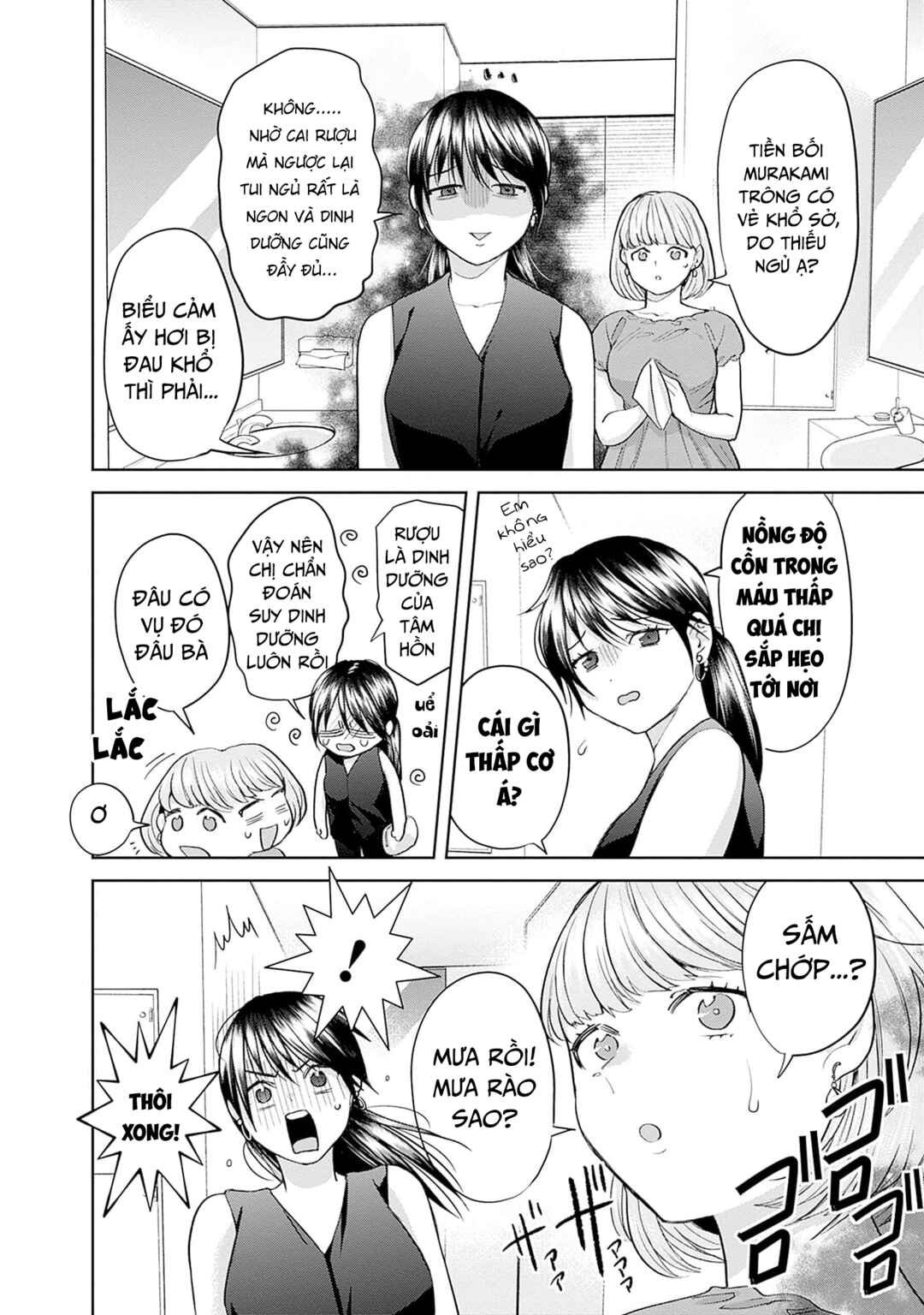 Chapter 17 - Page 7