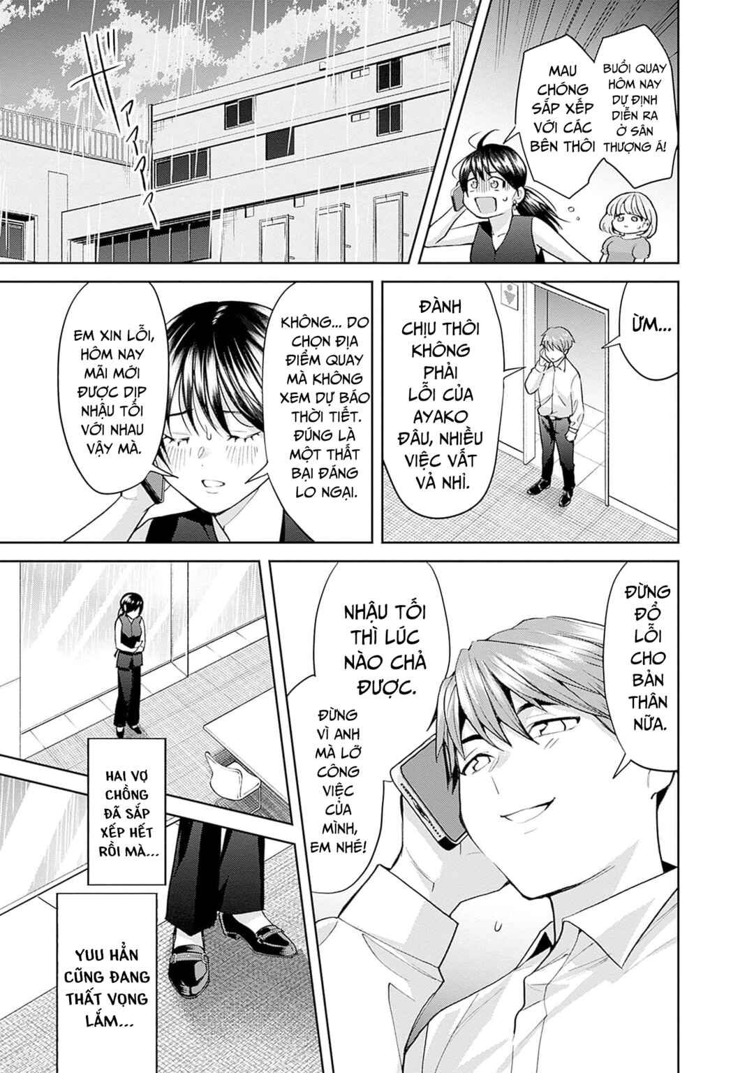 Chapter 17 - Page 8