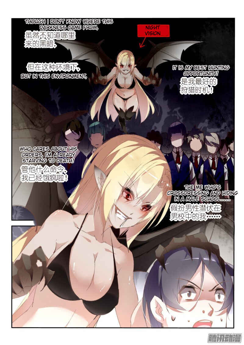 Chapter 148 - Page 3