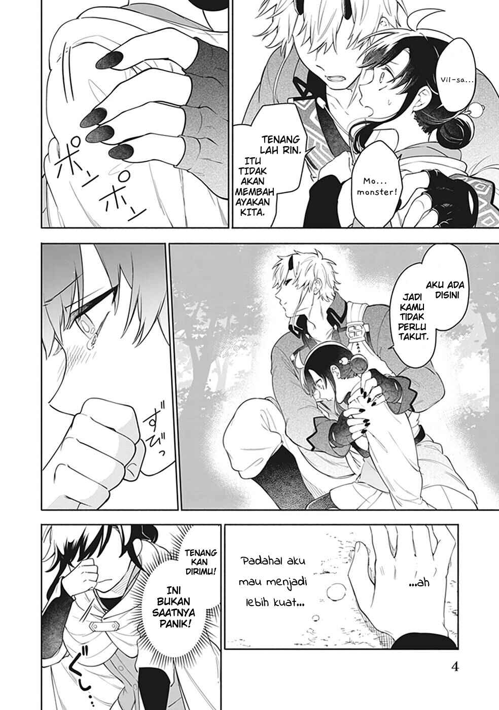 Chapter 5 - Page 4