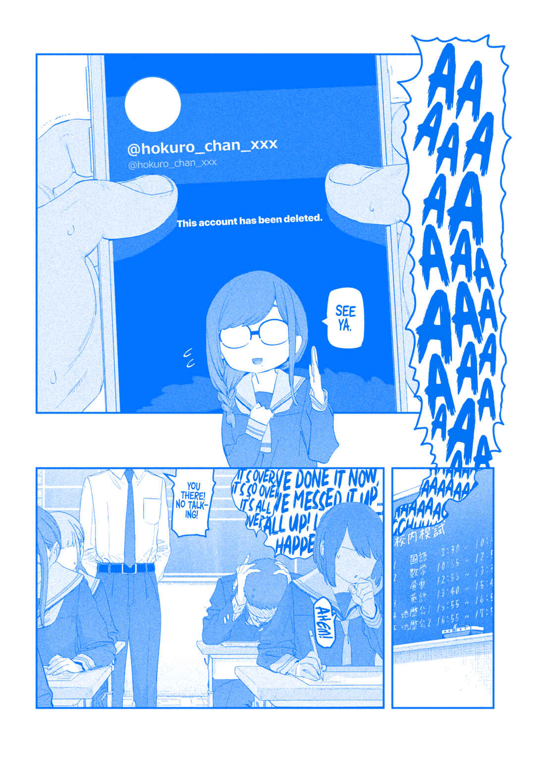 Chapter 109 - Page 13
