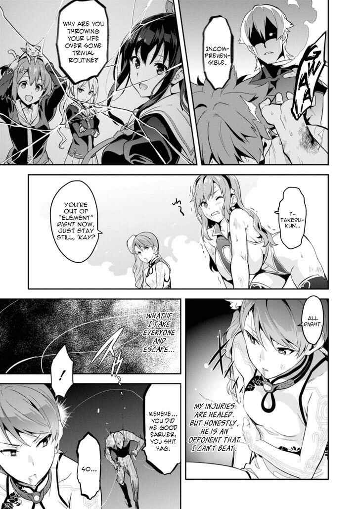 Chapter 88 - Page 11