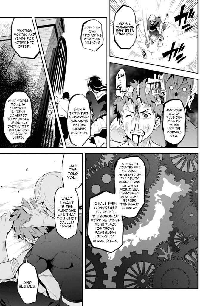 Chapter 88 - Page 14