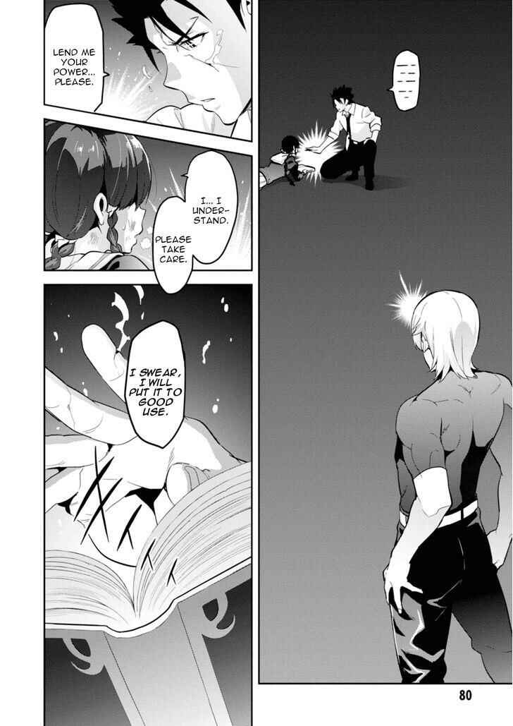 Chapter 88 - Page 2
