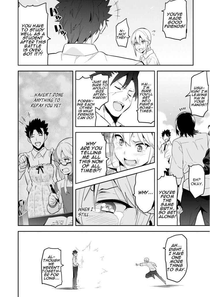 Chapter 88 - Page 21