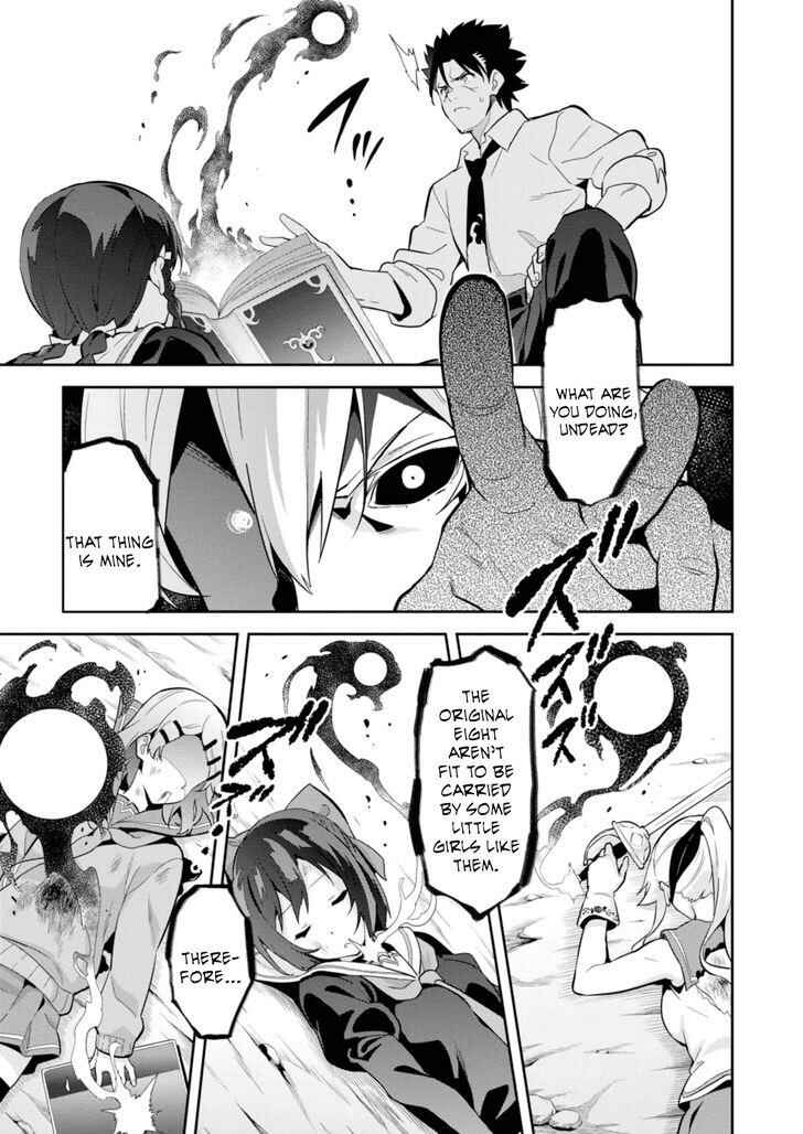 Chapter 88 - Page 3