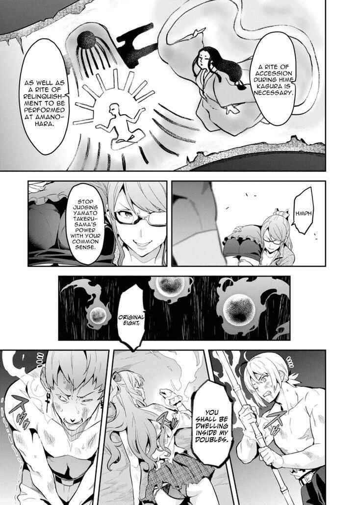 Chapter 88 - Page 5