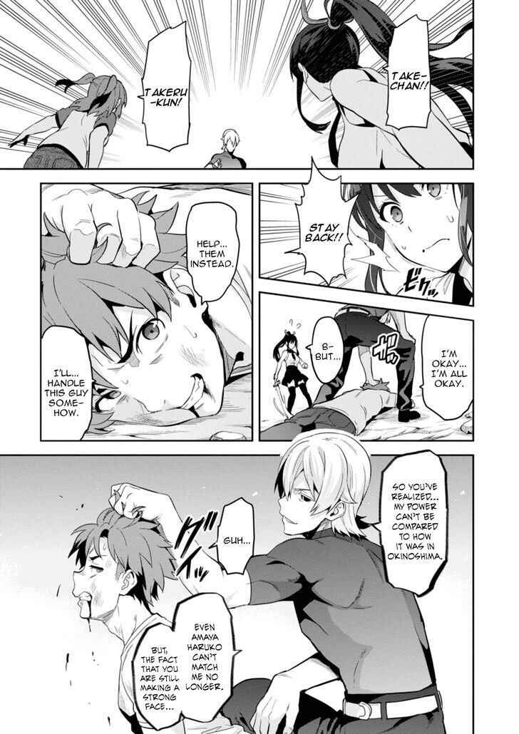 Chapter 88 - Page 7
