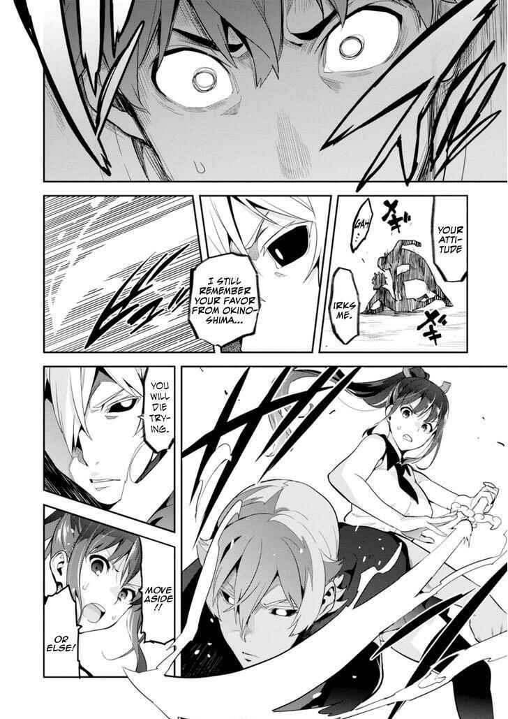 Chapter 88 - Page 8