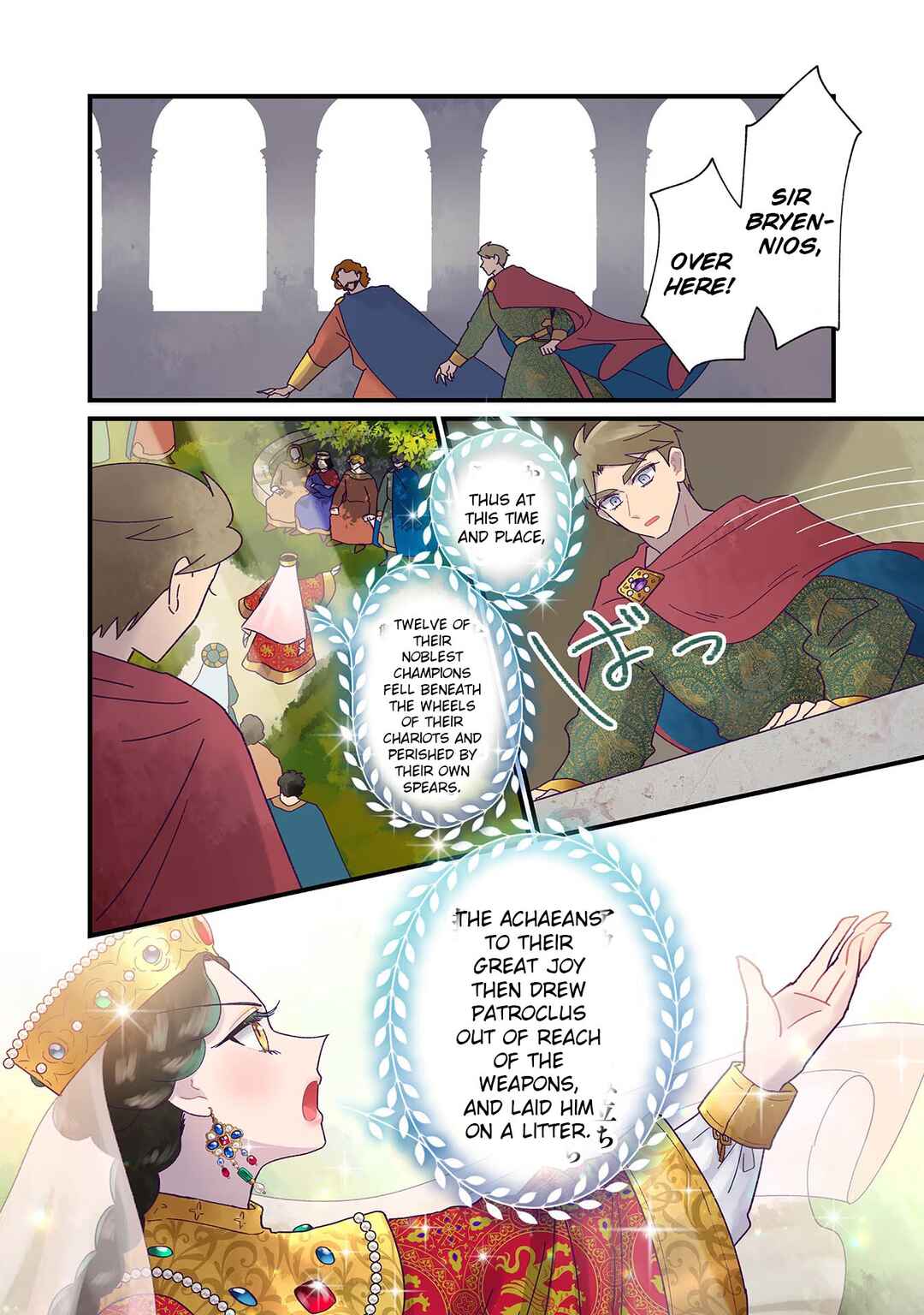 Chapter 23 - Page 8