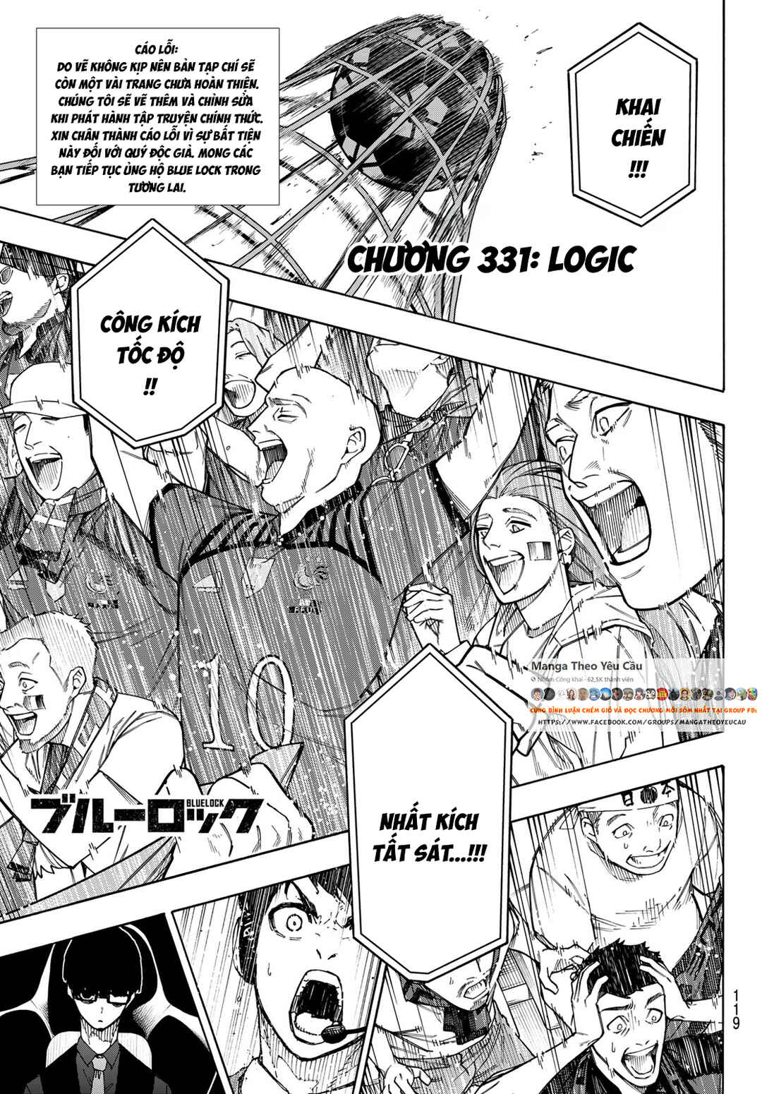 Chapter 331 - Page 3