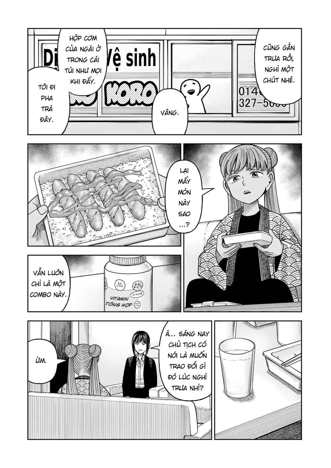 Chapter 33 - Page 3