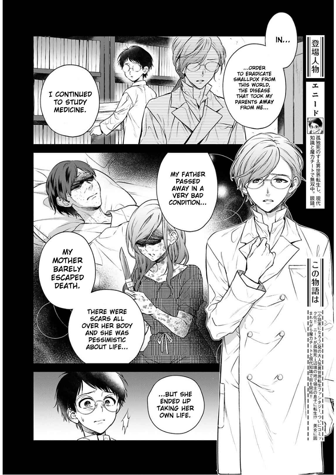 Chapter 7 - Page 2