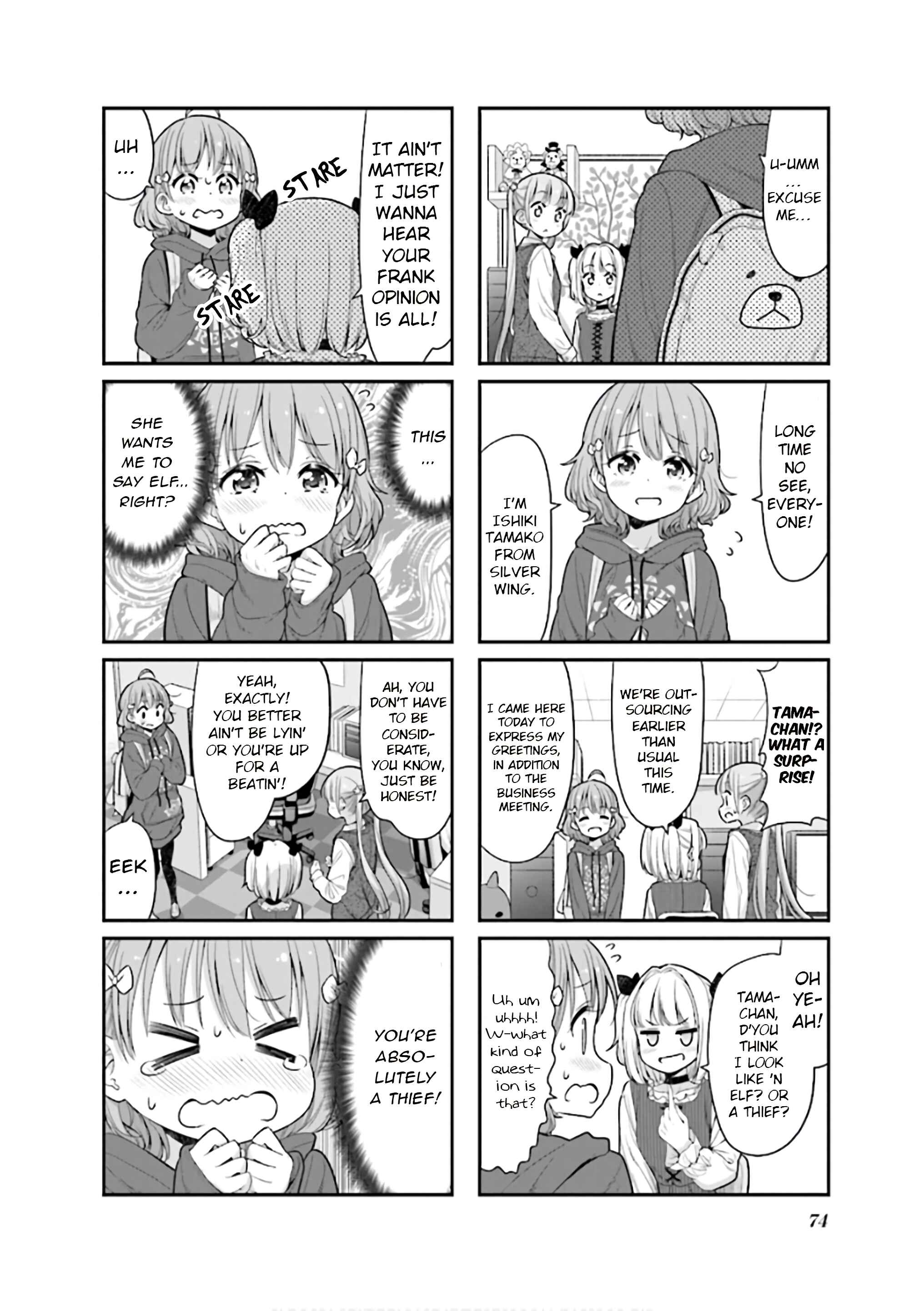 Chapter 124 - Page 2