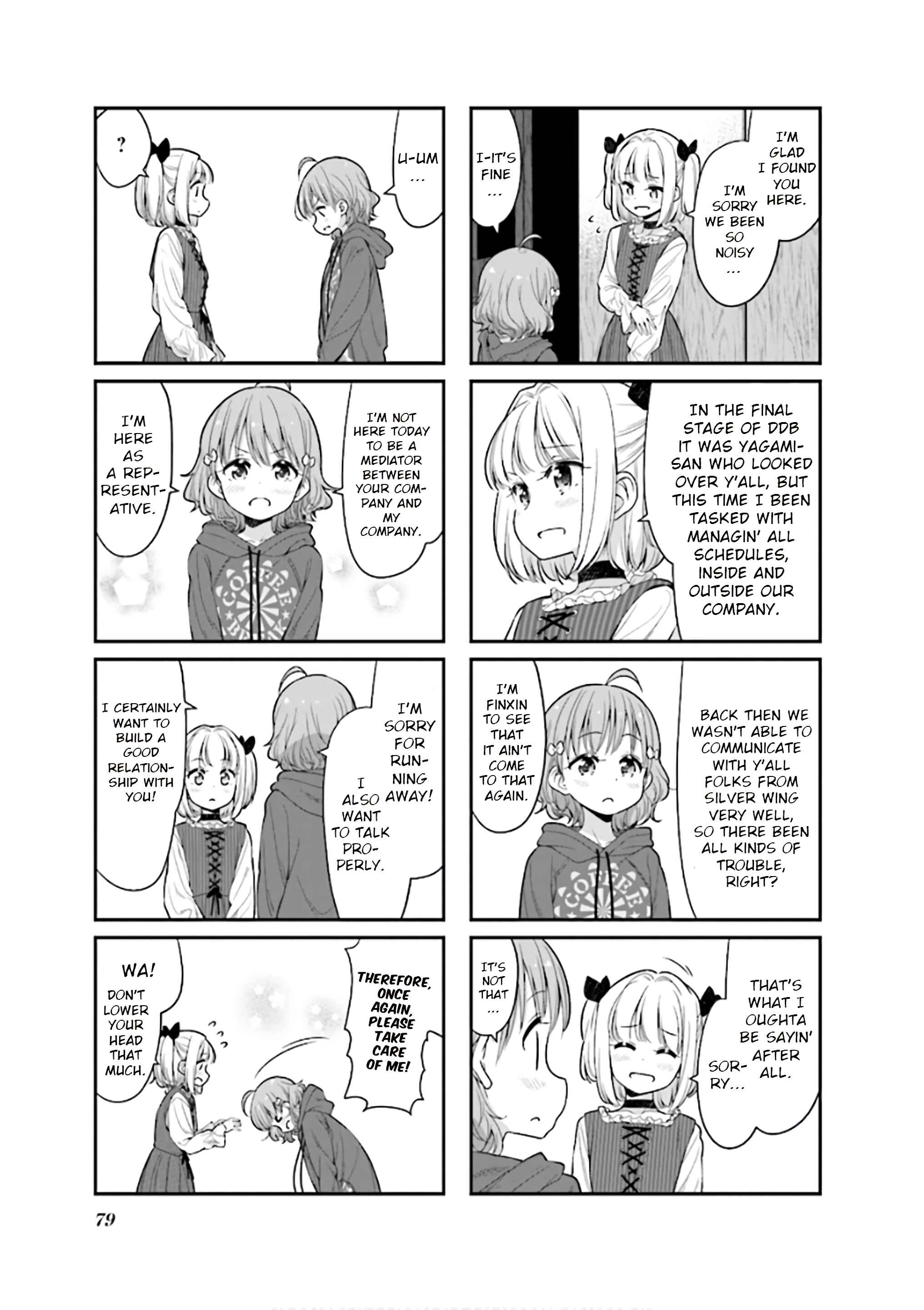 Chapter 124 - Page 7
