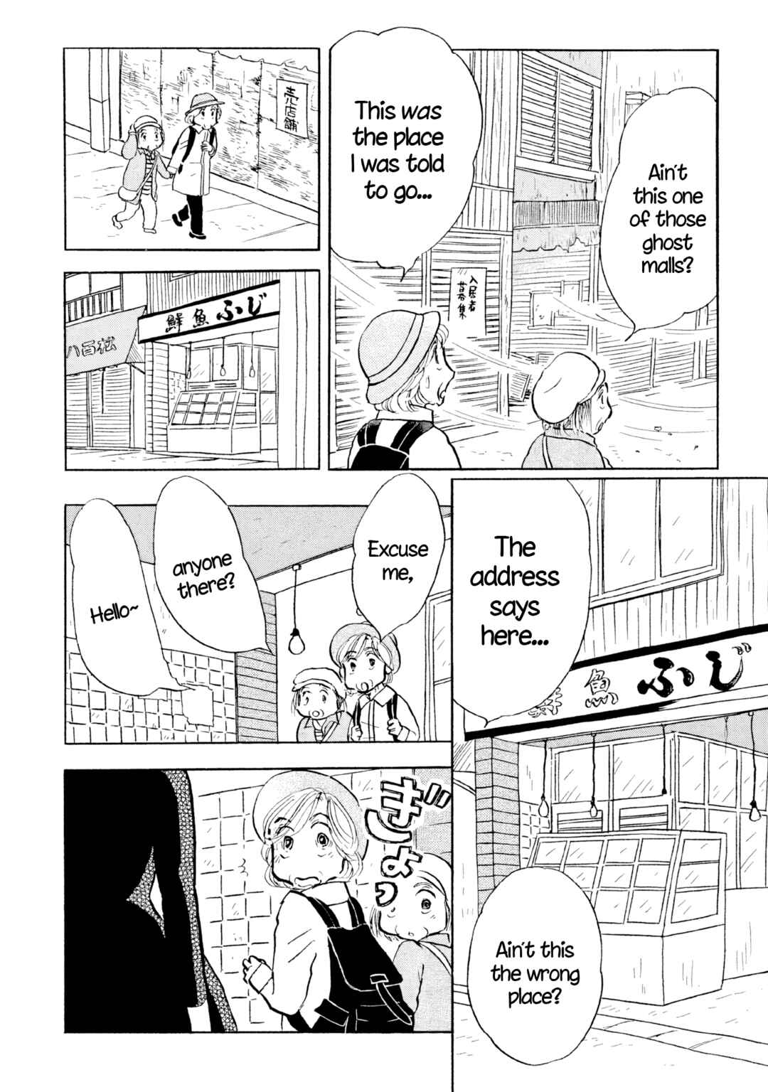 Chapter 26 - Page 12