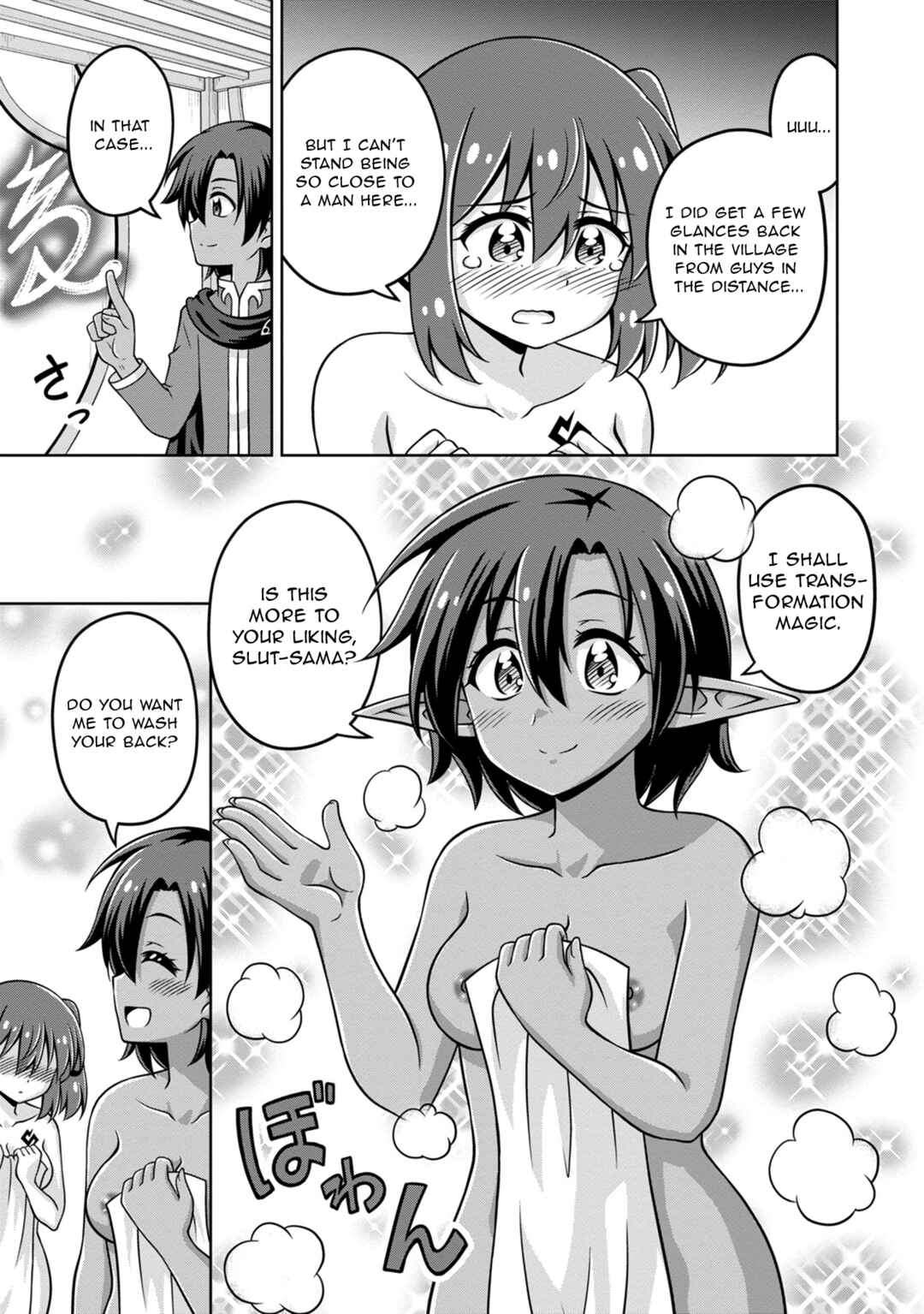 Chapter 15.5 - Page 3