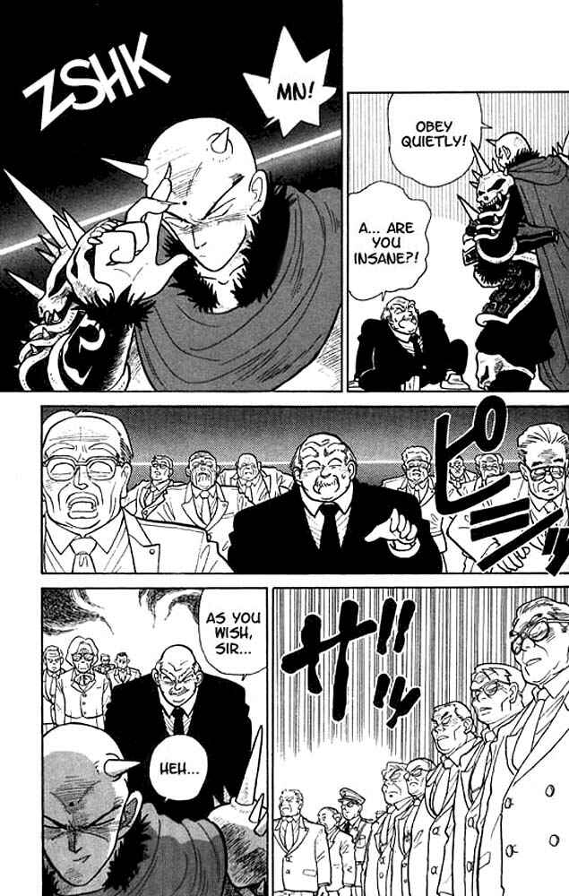 Chapter 17 - Page 7