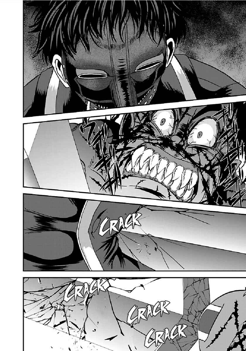 Chapter 32.1 - Page 15