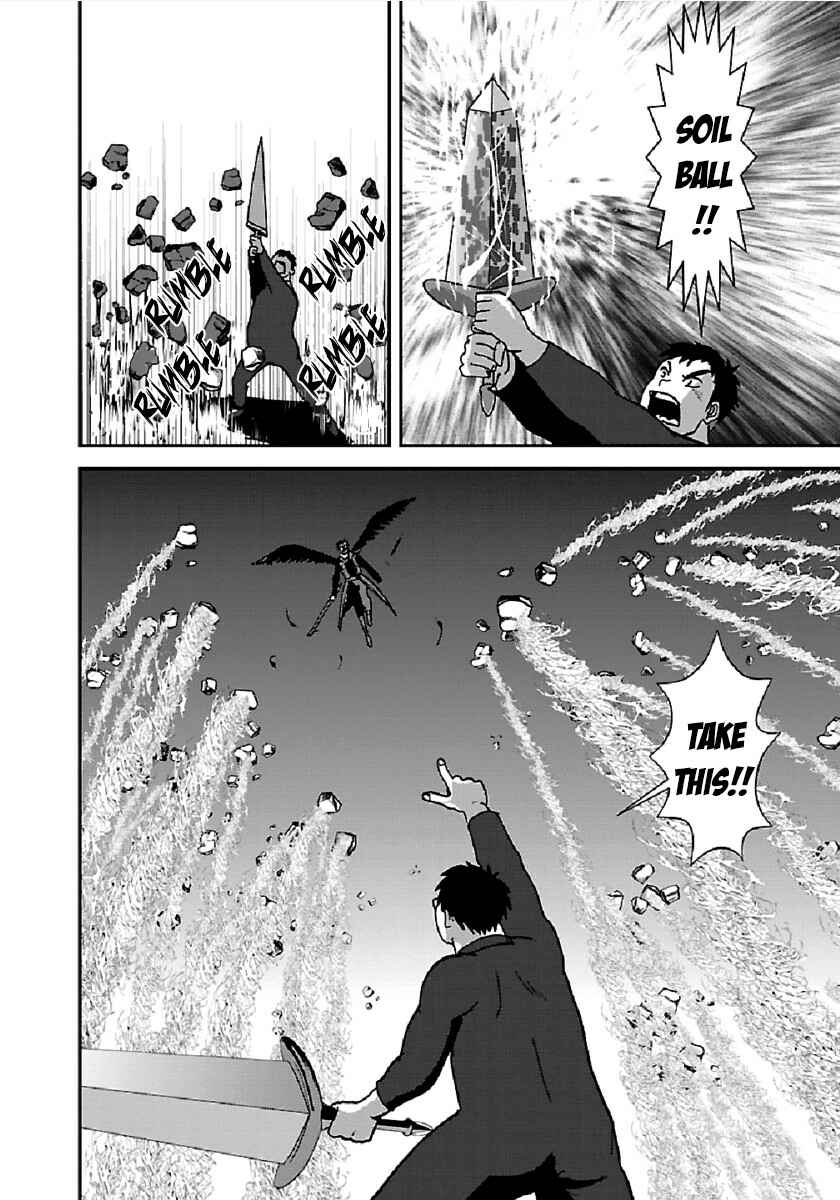 Chapter 32.1 - Page 8